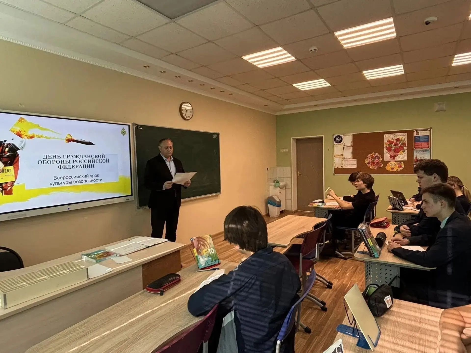 В Губернском колледже прошли тематические уроки по культуре безопасности