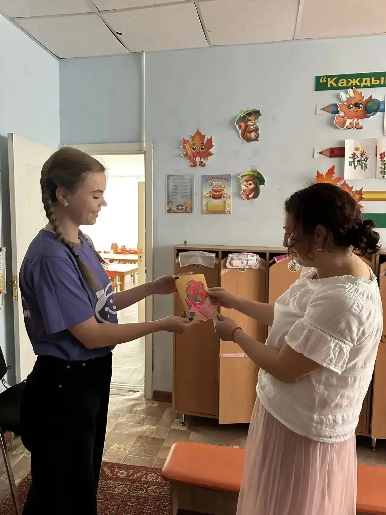 День дошкольного работника