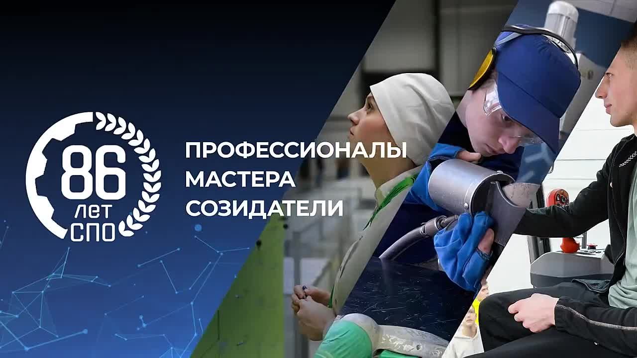 Новость